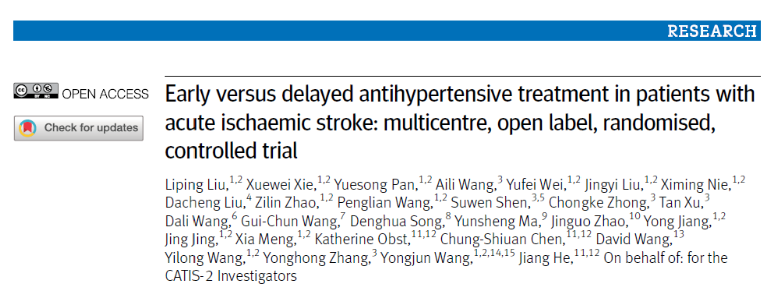 toukuisekuangcaobishiping附属北京天坛医院刘丽萍/王拥军教授团队《BMJ》发布中国急性缺血性脑卒中降压试验II（CATIS-2）研究成果